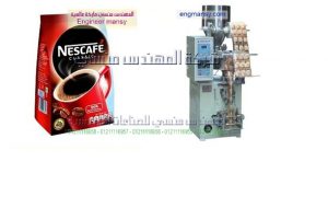 ماكينة تعبئة لب من شركة المهندس منسى