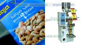 ماكينة تعبئة لب وتسالى