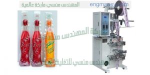 ماكينة تعبئة لوليتا