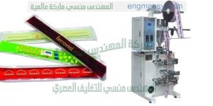 ماكينة تعبئة لوليتا اكياس اوتوماتيك كامله شركة المهندس منسي لماكينات التعبئة والتغليف 