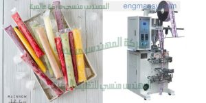 ماكينة تعبئة لوليتا بمواصفات اوروبيه يوجد لدينا جميع الاحجام