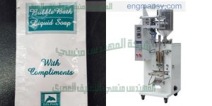 ماكينة تعبئة مزيل شعر و مواد لزجة