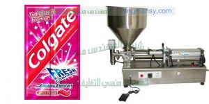 ماكينة تعبئة معجون الاسنان