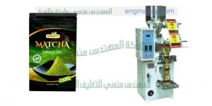 ماكينة تعبئة مميزة لحام خلفي