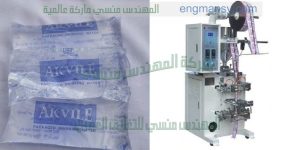 ماكينة تعبئة مياه الادوية المعقمة و اللوليتا مسطرة