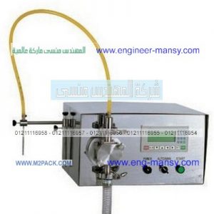 ماكينة تعبئة  نصف اتوماتيك