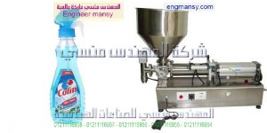 ماكينة تعبئة نصف اوتوماتيك من المهندس المنسي ماكينات التعبئة و التغليف