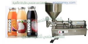ماكينة تعبئة نصف اوتوماتيك من شركة المهندس منسى   