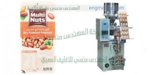 ماكينة تعبئة و تغليف اكياس النعناع المجفف في اكياس لحام رباعى أتوماتيكي