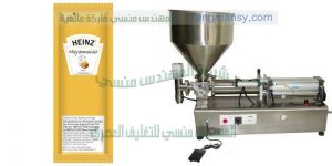 ماكينة تعبئة سوائل لزجه
