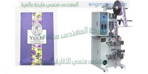 ماكينة تعبئة و تغليف عامودي