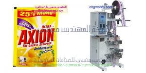 ماكينة تعبئة وتغليف أكياس داونى