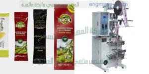ماكينة تعبئة وتغليف اكياس