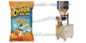 ماكينة تعبئة اكياس السناك