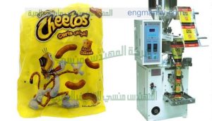 ماكينة تعبئة وتغليف اكياس السناك