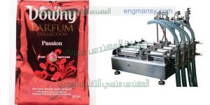 ماكينة تعبئة اكياس داونى من شركة المهندس منسي