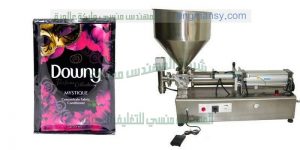 ماكينة تعبئة اكياس داونى من شركة المهندس منسي لماكينات التعبئة والتغليف