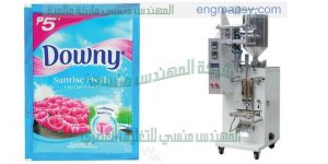 ماكينة تعبئة وتغليف اكياس داونى من شركة المهندس منسي لماكينات التعبئة والتغليف