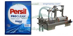 ماكينة تعبئة اكياس داونى من شركة المهندس منسي لماكينات التعبئة والتغليف