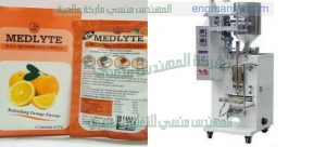 ماكينة تعبئة وتغليف اكياس عصير الفواكة