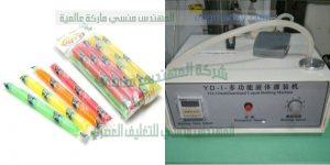 ماكينة تعبئة اكياس عصير الفواكة