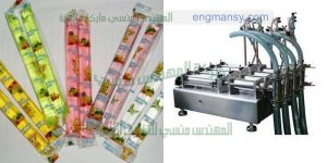 ماكينة تعبئة السوائل في اكياس