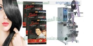 ماكينة تعبئة وتغليف الشامبو في اكياس