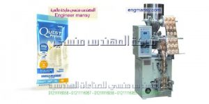 ماكينة تعبئة وتغليف اللب السوبر اوتوماتيك من شركة المهندس منسي لماكينات التعبئة و التغليف