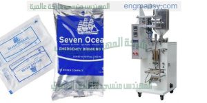 ماكينة تعبئة وتغليف اللوليتا فى اكياس