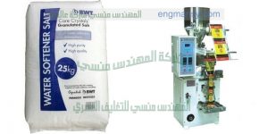 ماكينة تعبئة وتغليف تعبئة الملح السكر الرز العدس