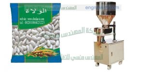ماكينة تعبئة حبوب الطماطم المجففة في اكياس