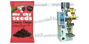 ماكينة تعبئة وتغليف راسية لتعبئة ولحام عالية السرعة