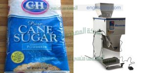 ماكينة تعبئة سكر تموين