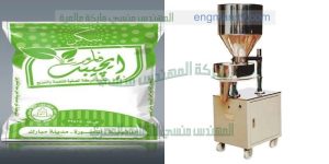 ماكينة تعبئة سكر فى اكياس التموينية
