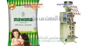 ماكينة تعبئة وتغليف سكر وبقوليات فى اكياس   