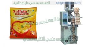 ماكينة تعبئة وتغليف عامودية ظرف بهارات