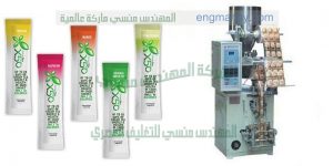 ماكينة تعبئة وتغليف كراكديه و الينسون فى اكياس اوتوماتيك لحام ثلاثي و لحام رباعي