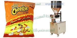 ماكينة تعبئة كل انواع الحبوب والسناك والكاراتية والمكسرات في اكياس