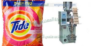 ماكينة تعبئة وتغليف مساحيق التنظيف في أكياس
