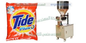 ماكينة تعبئة مسحوق الغسيل برسيل واريال وتايد