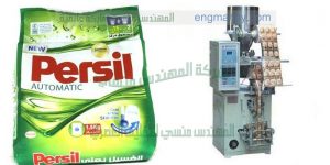 ماكينة تعبئة وتغليف مسحوق غسيل الملابس فى اكياس لحام ثلاثى شركة المهندس منسى