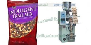 ماكينة تعبئة ولحام اكياس تعبئة حبيبات جافة