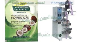 ماكينة تعبئه حمام كريم الشعر و اكياس شامبو الشعر البلسم للشعرمن شركة المهندس منسى