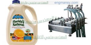 ماكينة تعبئه سوائل   