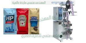ماكينة تعبئه سوائل