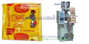 ماكينة تعبئه وتغليف سكر انتاج ام توباك مهندس منسي