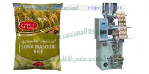 ماكينة تغليف اتوماتيك