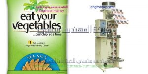 ماكينة تغليف الفول السوداني   