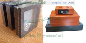 ماكينة تغليف المفصلات والمواد الصلبة بخامة البى فى سى الحرارى