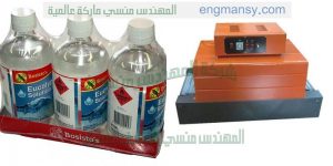 ماكينة تغليف بالحرارة